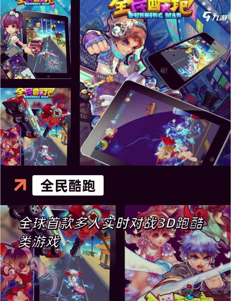 男生的放男生的游戏：开启热血冒险之旅的绝佳选择