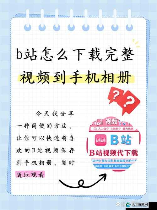 9.1 短视频下载直接观看可以吗:相关问题探讨及解析