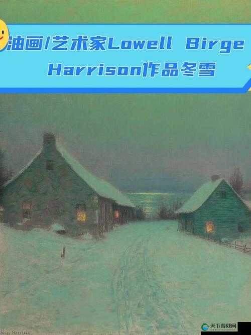 114 大但人文艺术：探寻艺术的独特魅力与深度内涵