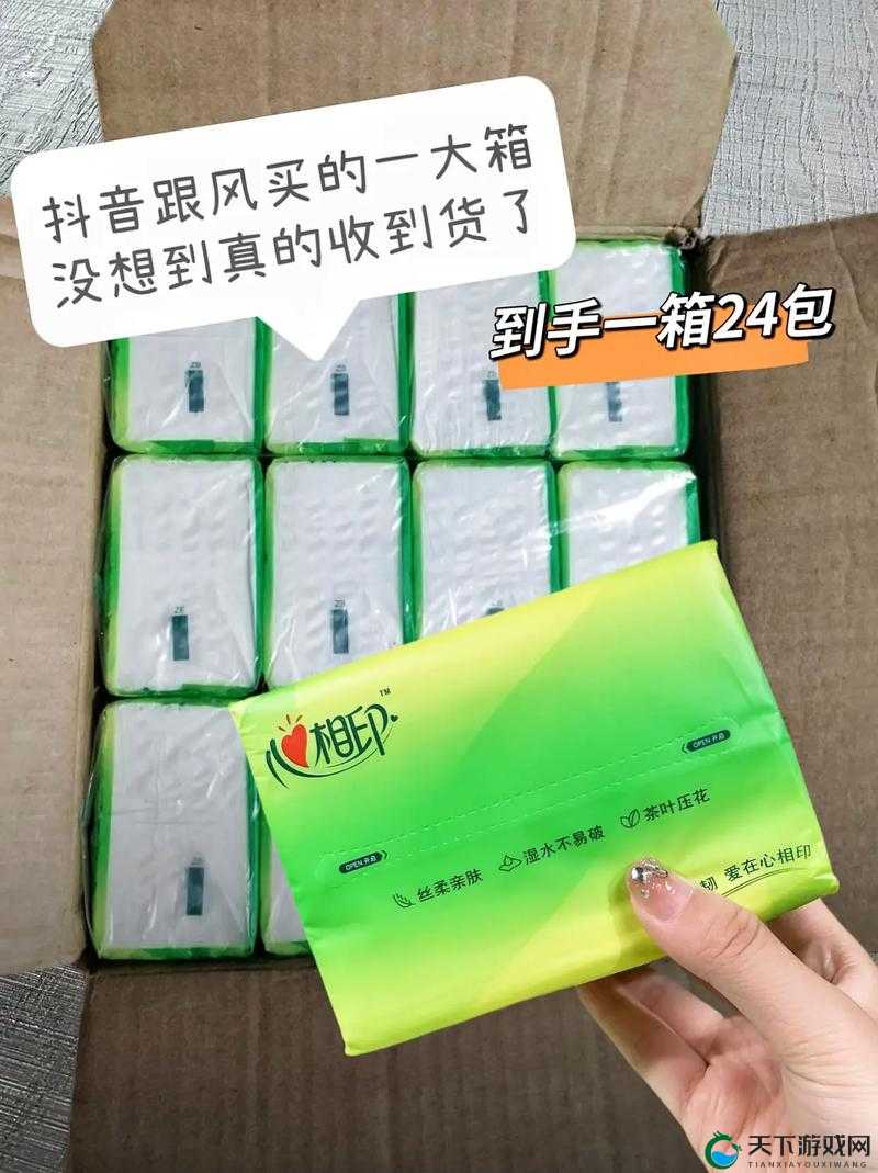 已满十八周岁带好卫生纸：开启成年独立生活新篇章