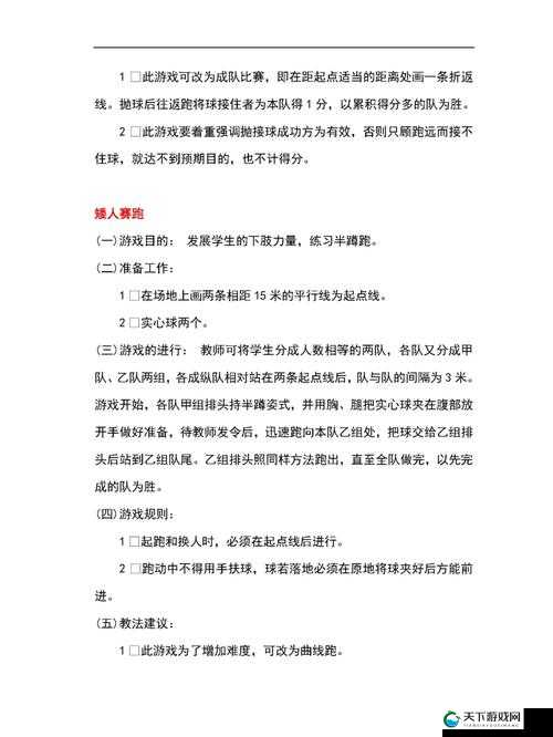 1V2 或 1V3H 怎么玩：一场有趣的多人游戏挑战