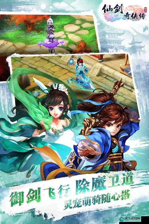 仙剑奇侠传3D回合金玉满堂快速通关阵容技巧详解