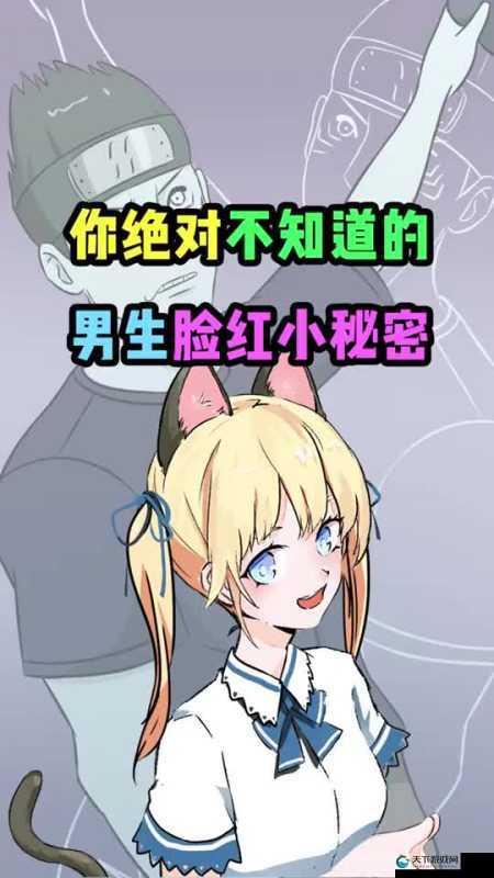 一个男生内心深处的秘密：为什么他会咬小兔兔？