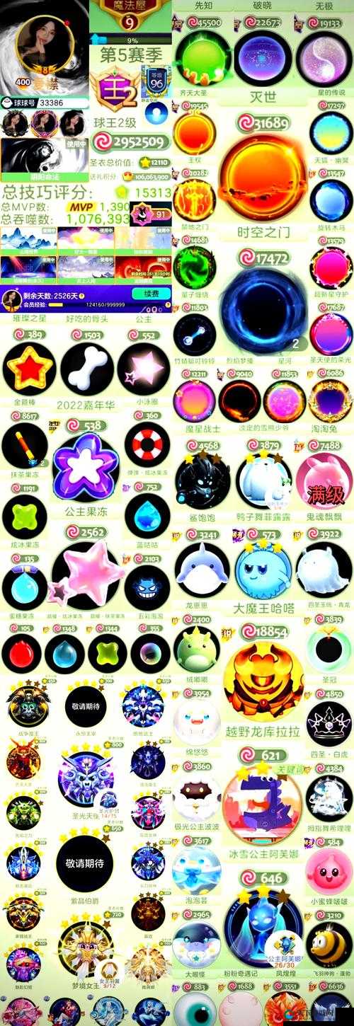 球球大作战，策略与技巧的巅峰对决