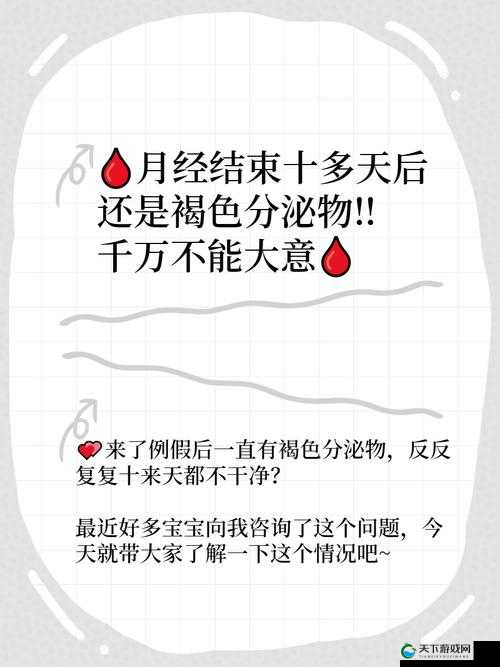 小扫货水怎么这么多还好意思叫：这到底是怎么回事呢