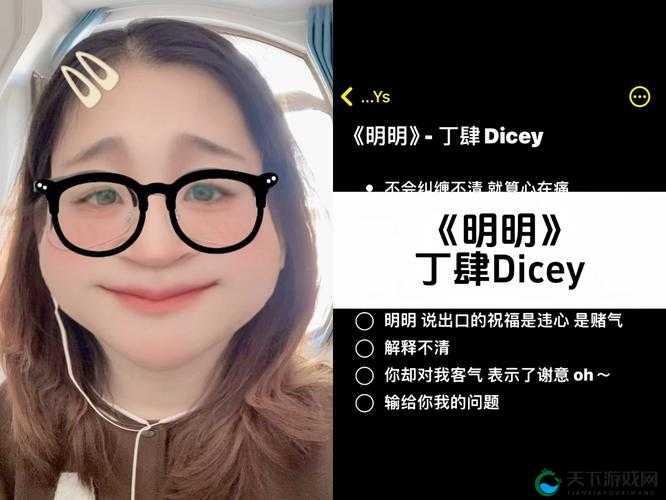 日本 BGM 啦啦啦啦幺妹是什么歌：探寻其独特魅力与文化内涵