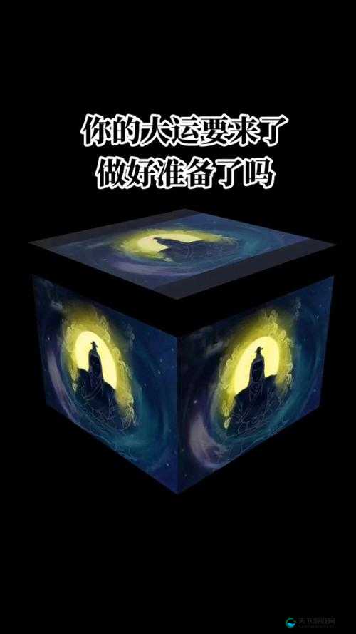 魔王被改造成产子工具：一段令人震惊的奇幻命运转折