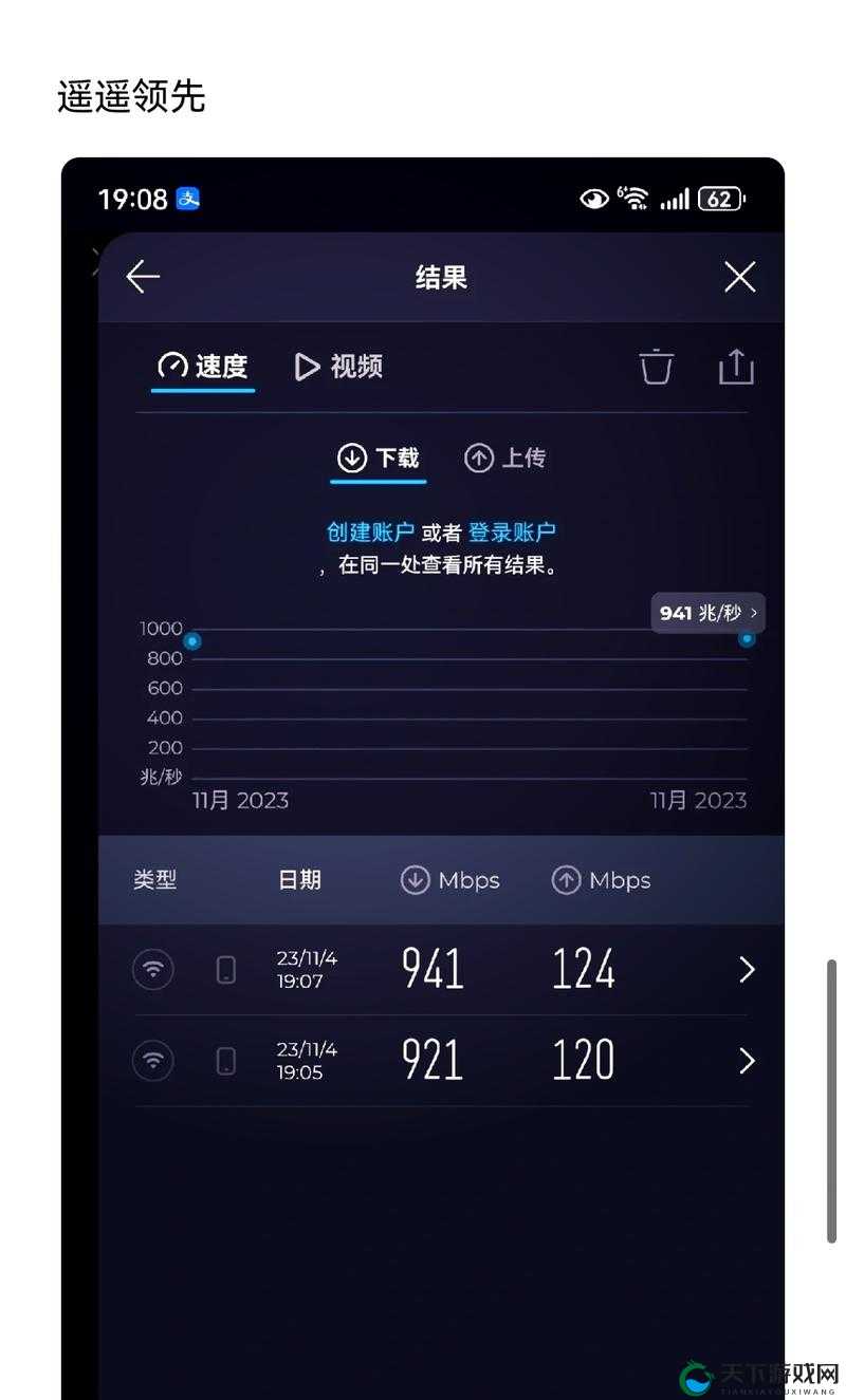 速度可不可以再快点：追求极致速度的迫切渴望