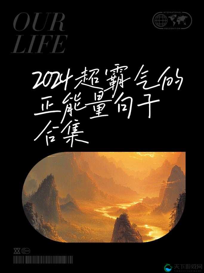 黑暗正能量indexphp2024:关于其的详细解读与分析