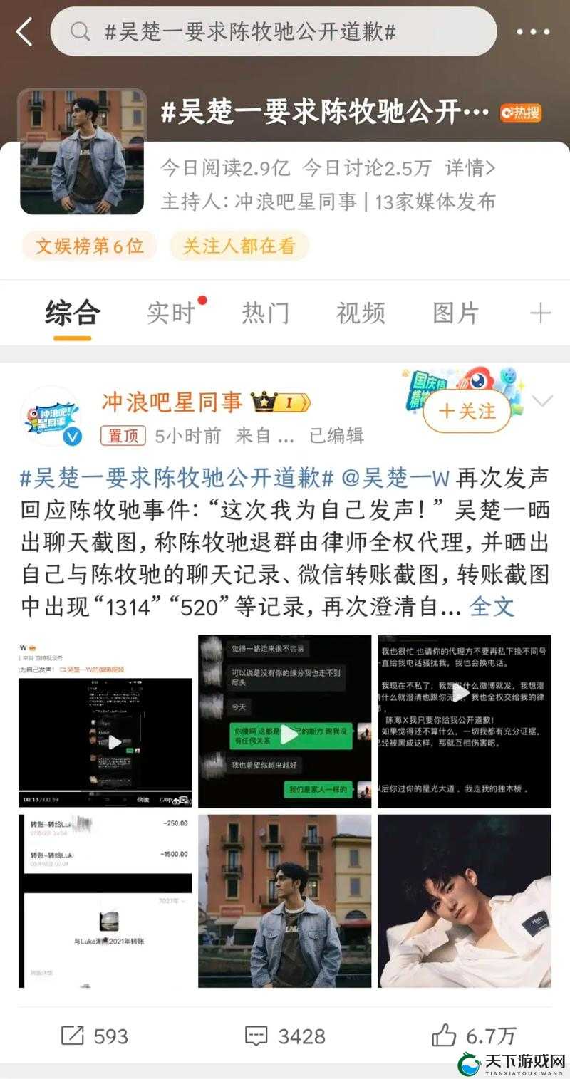 黑料吃瓜官网入口：带你探索娱乐圈不为人知的秘密