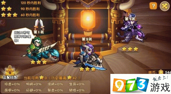 驯龙三国千层塔活动规则介绍，资源管理的艺术