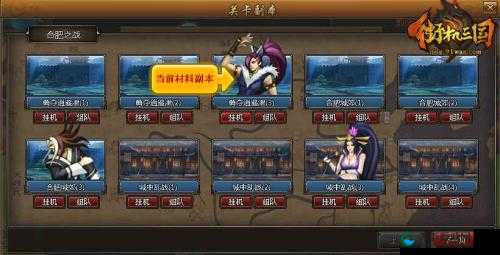 飞刀无双手游珍宝阁攻略篇之技巧玩法篇，资源管理的艺术