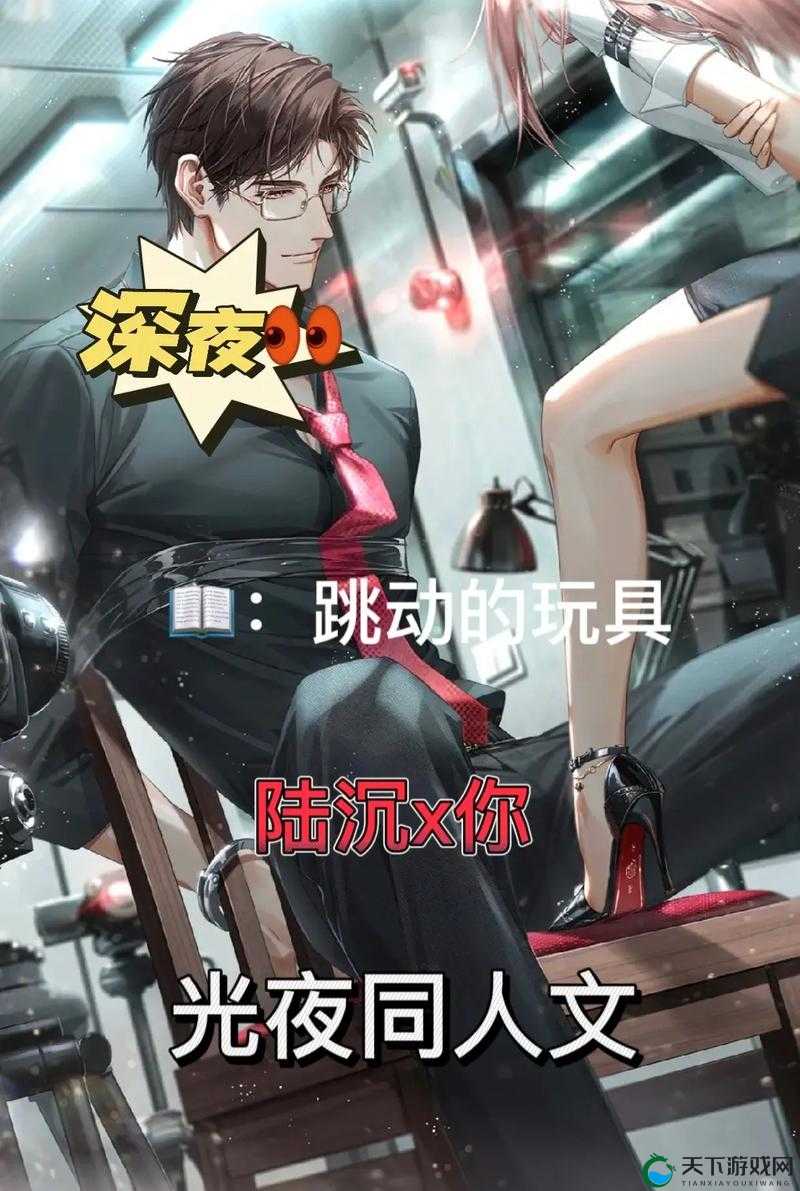陆沉塞玩具高速带来别样刺激体验