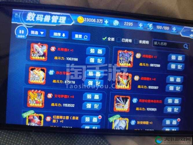 数码世界OL神秘商店,解锁资源获取的隐藏秘籍