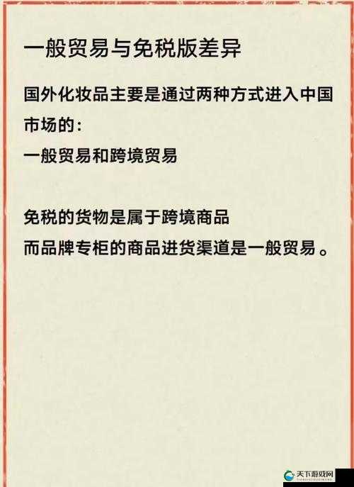 精产国品一二三区别 9999：深入解读其差异奥秘