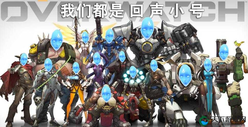 守望先锋乱斗，手残党通关套路