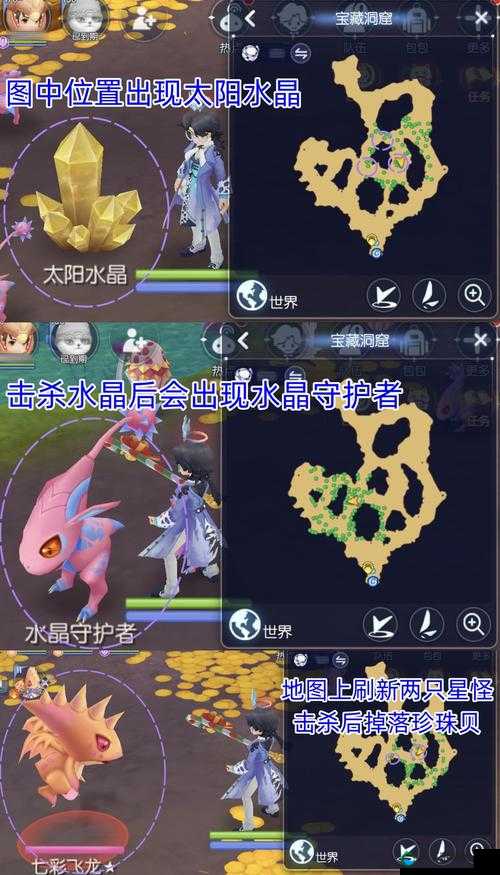 仙境传说，守护永恒的爱稀缺头饰获取全攻略