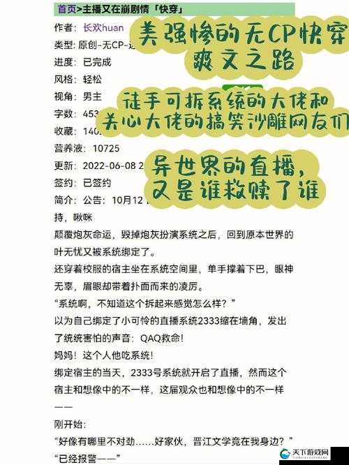 1V3 战斗中的大佬们：以一敌三的英勇传奇之旅