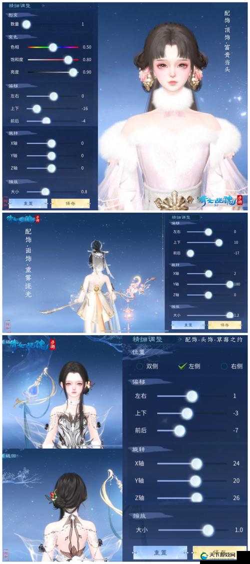 倩女幽魂手游青锋剑双人坐骑的魅力与获取之道