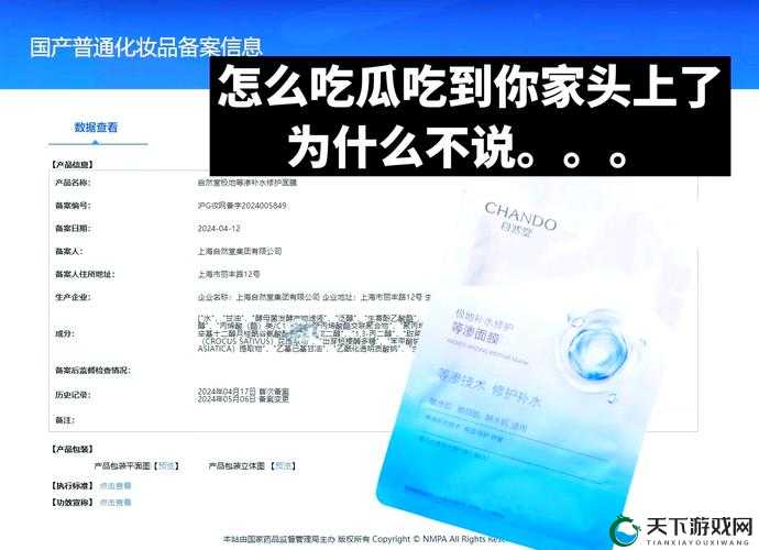 胸一面膜上边与面膜下边日本产品风靡引发关注