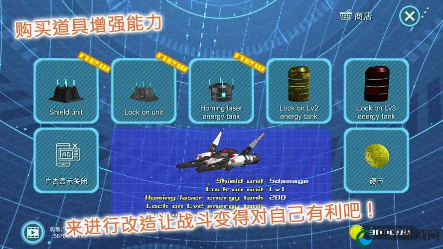 强袭少女建造系统具体功能介绍