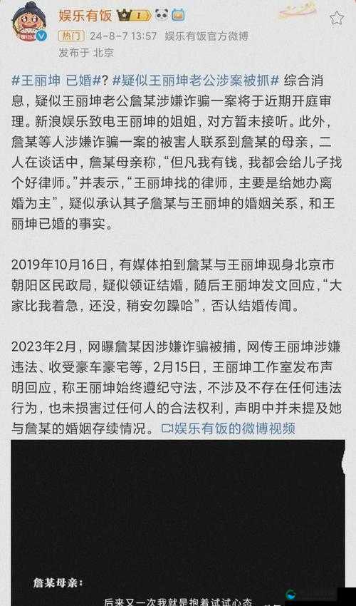 吃瓜网 51 爆料：众多不为人知的娱乐圈秘闻大揭秘