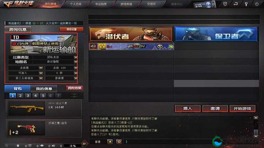CF手游团队暴走能量秘籍，暴走大头模式深度剖析