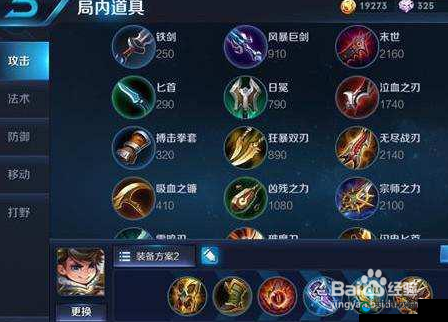神之荣耀职业分析篇之战士职业与技能介绍指南