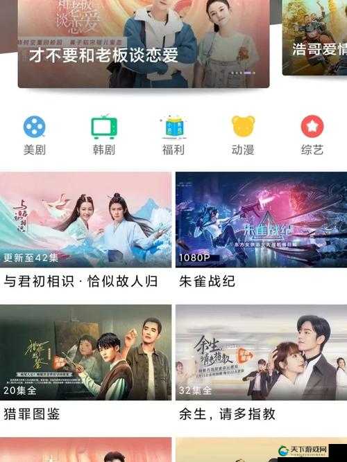 提供各类精彩影视，尽在达达兔影视