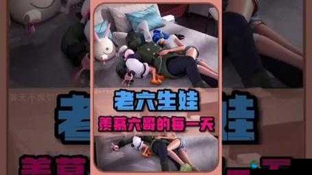 火箭少女 101 吃坤八，是怎么回事？