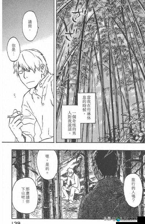 虫虫漫画观看页面漫画入口在哪：探寻神秘的入口通道