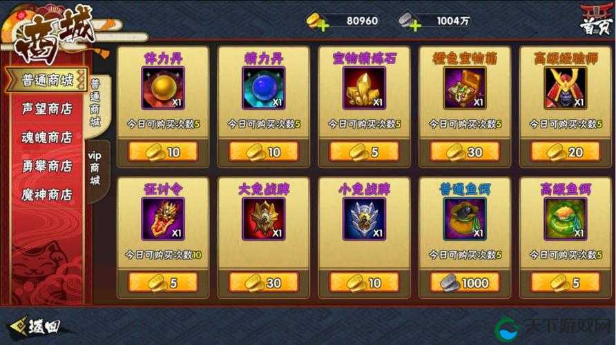 侍魂OL幕府宝库玩法分析与作用指南