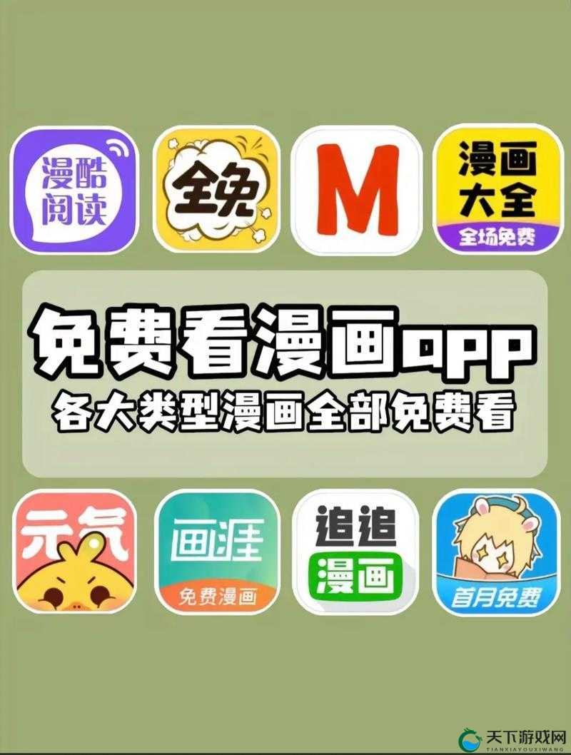 成品短动漫 app 软件大全都有哪些详细盘点及推荐