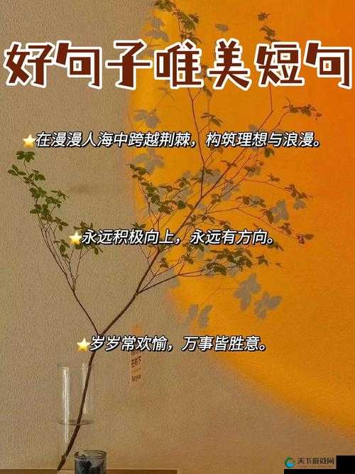 岁岁常欢愉(校园 1V1)结局 a 如何：圆满 or 遗憾？
