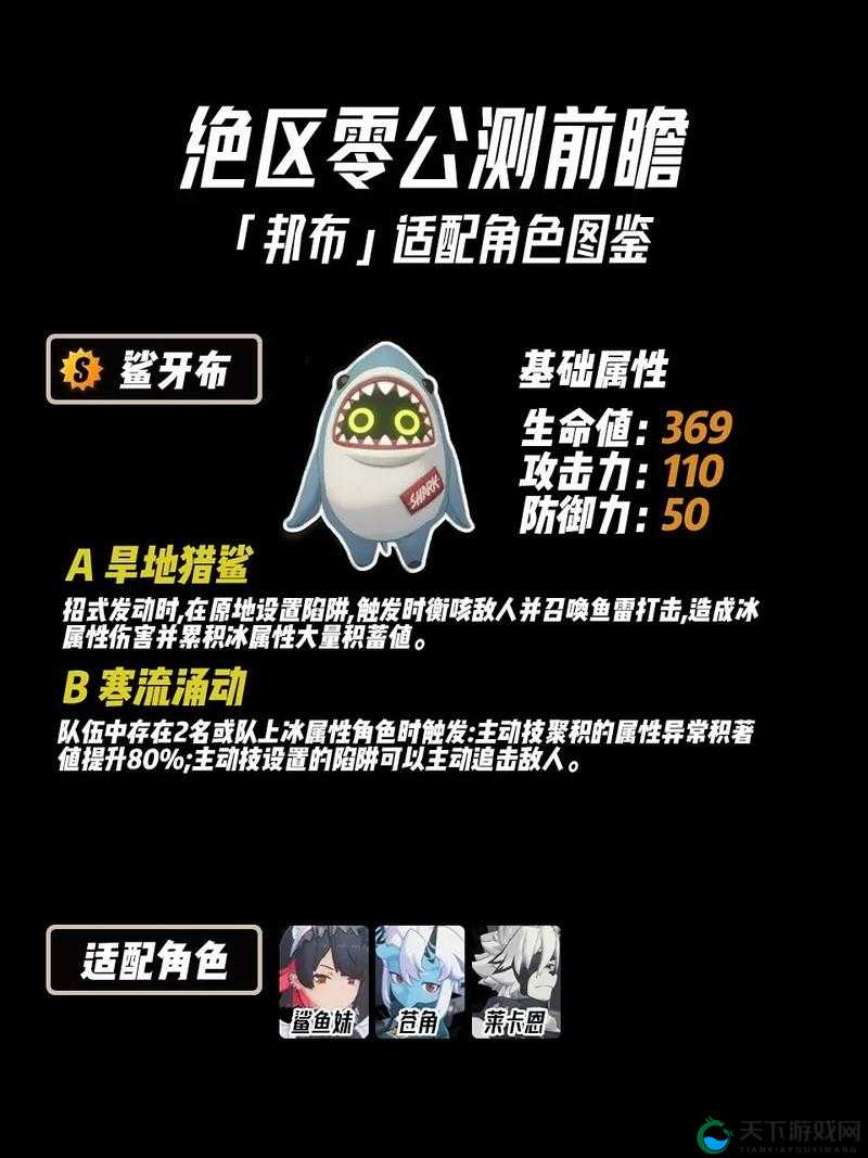 绝区零 32 级隐藏任务成为邦布大师触发条件全解析及攻略要点