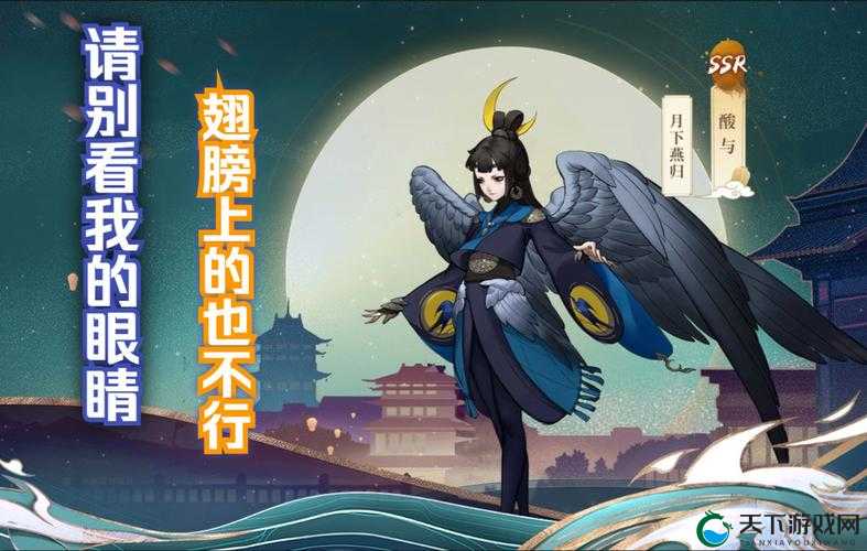 神都夜行录摩云：值得培养的强力妖灵