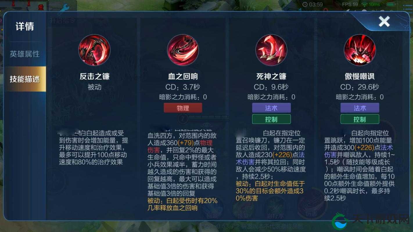 王者荣耀嘲讽坦克白起克制技巧的深度解析