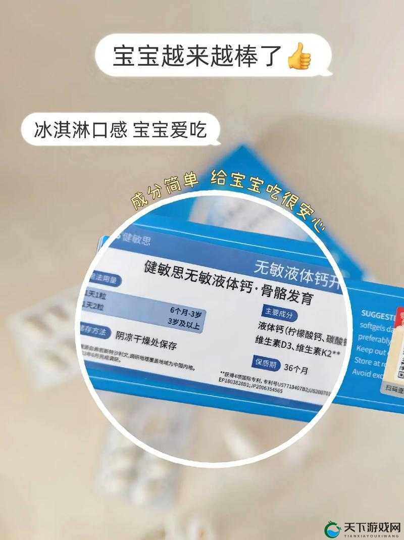 2022GGY 钙同小蓝：探索其独特魅力与无限可能