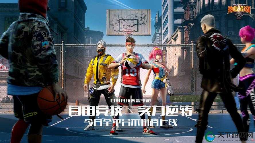 街篮手游吕晓明技能加点推荐详解攻略,资源管理、高效利用与最大化价值