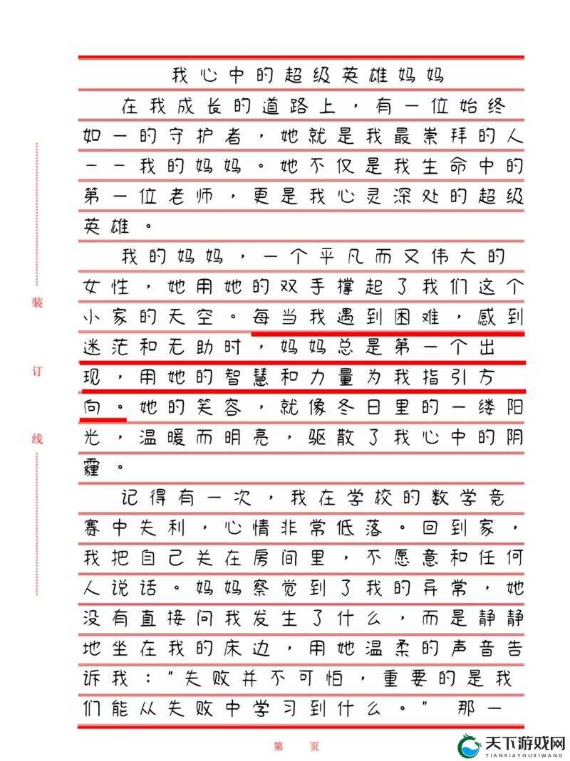 陪读妈妈灭火后续：勇敢的妈妈们，平凡中的英雄