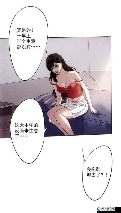 韩漫新宠嘿啾漫画如何进入：探索其独特的魅力与路径