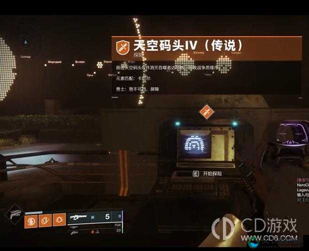 欧洲无人区天空码头IV在哪：探寻其神秘所在的指引