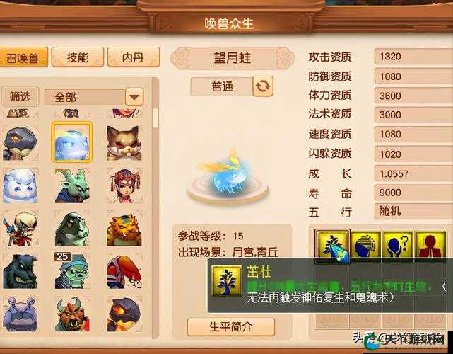 三少爷的剑手游神剑山庄玩法介绍
