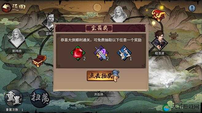 三少爷的剑手游血战黑杀，深度玩法解析