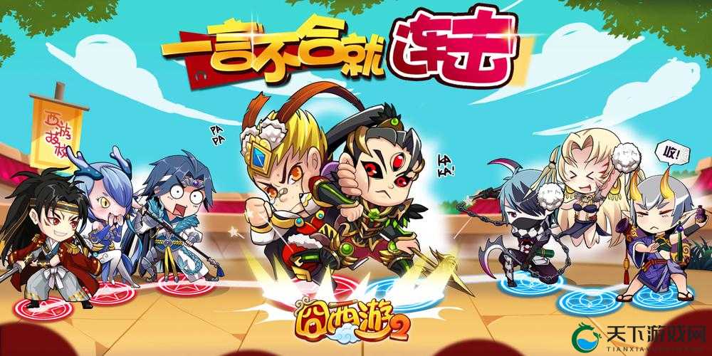 囧西游2祭祀系统玩法攻略与技巧全面分析