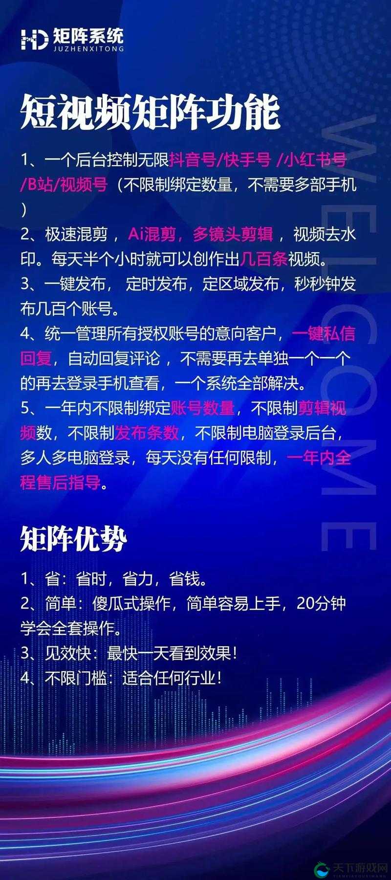 成品短视频源码与热门应用比较：谁更胜一筹？