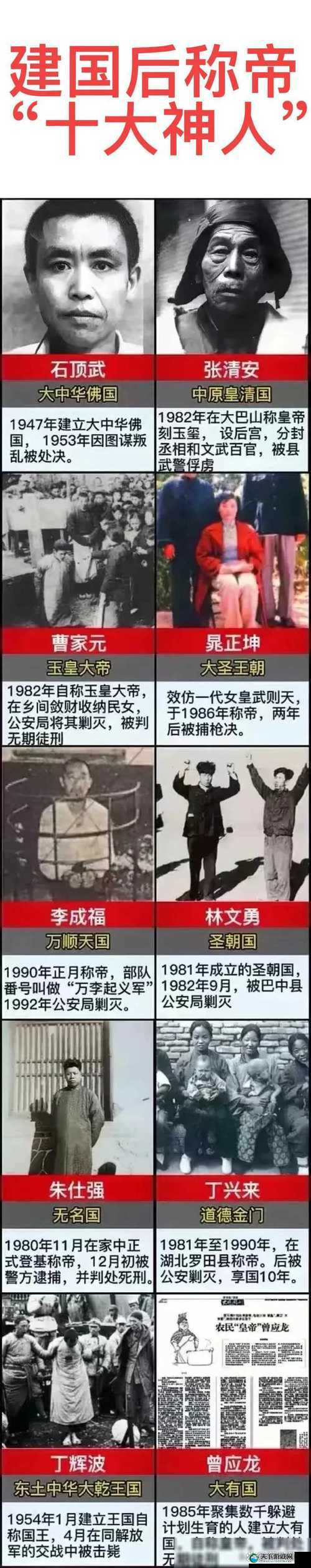 荒诞：皇上骑带木棒的早朝——一场离奇而荒谬的政治闹剧