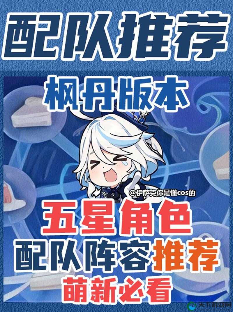 魔龙之魂物理队阵容搭配指南