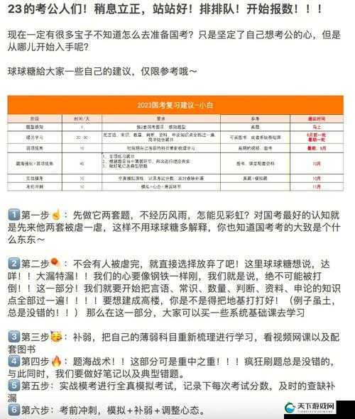 撅好了，自己报数，姜实践：探究实践的重要性