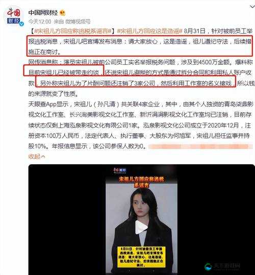 黑料网独家爆料曝光揭秘:深挖隐秘真相震撼来袭